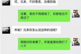 仁怀企业清欠服务